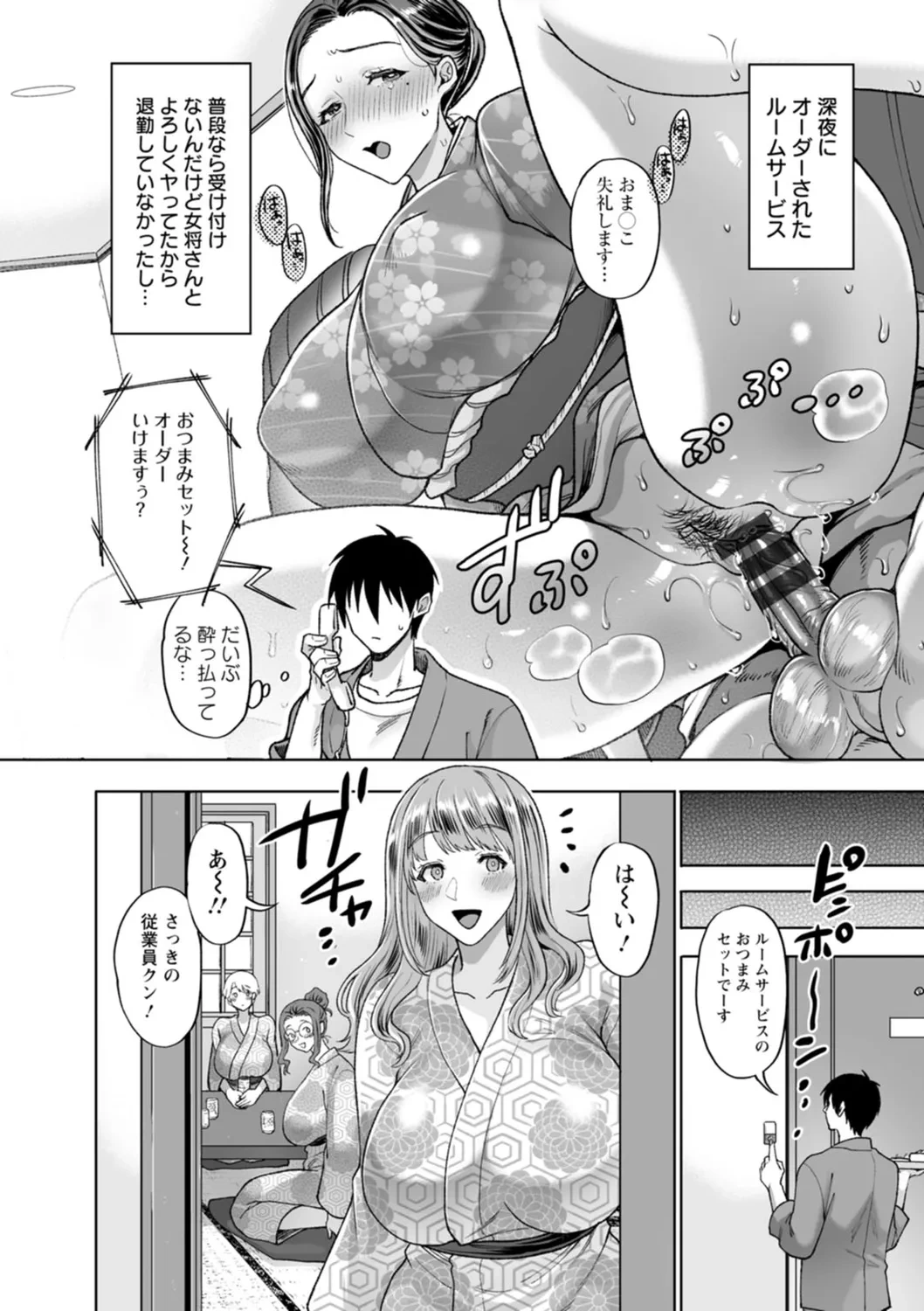 หน้า 52