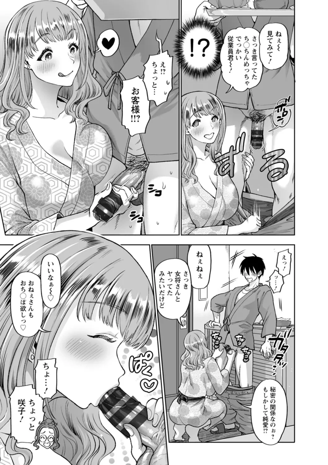หน้า 53