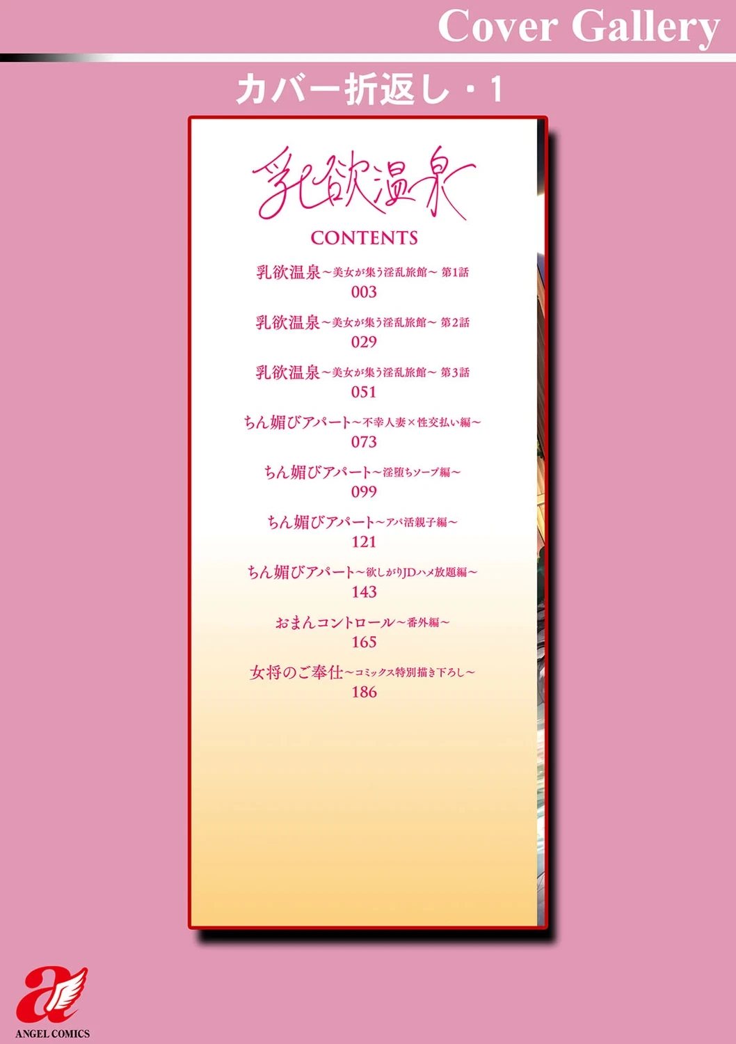 หน้า 190