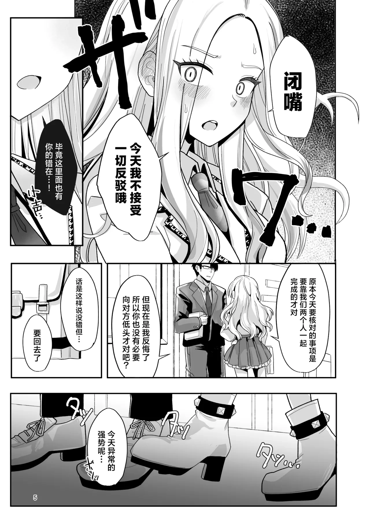 หน้า 4