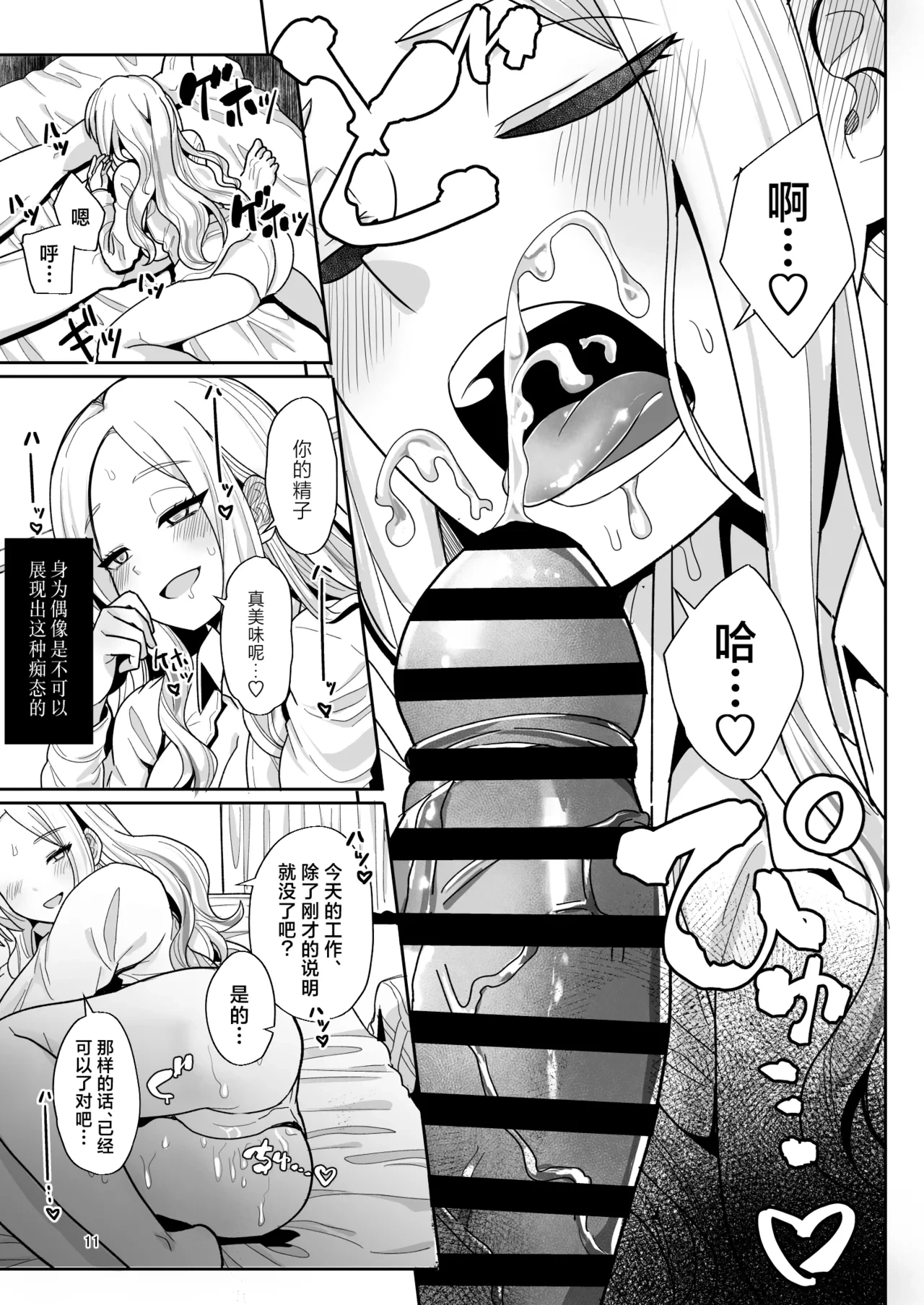 หน้า 10