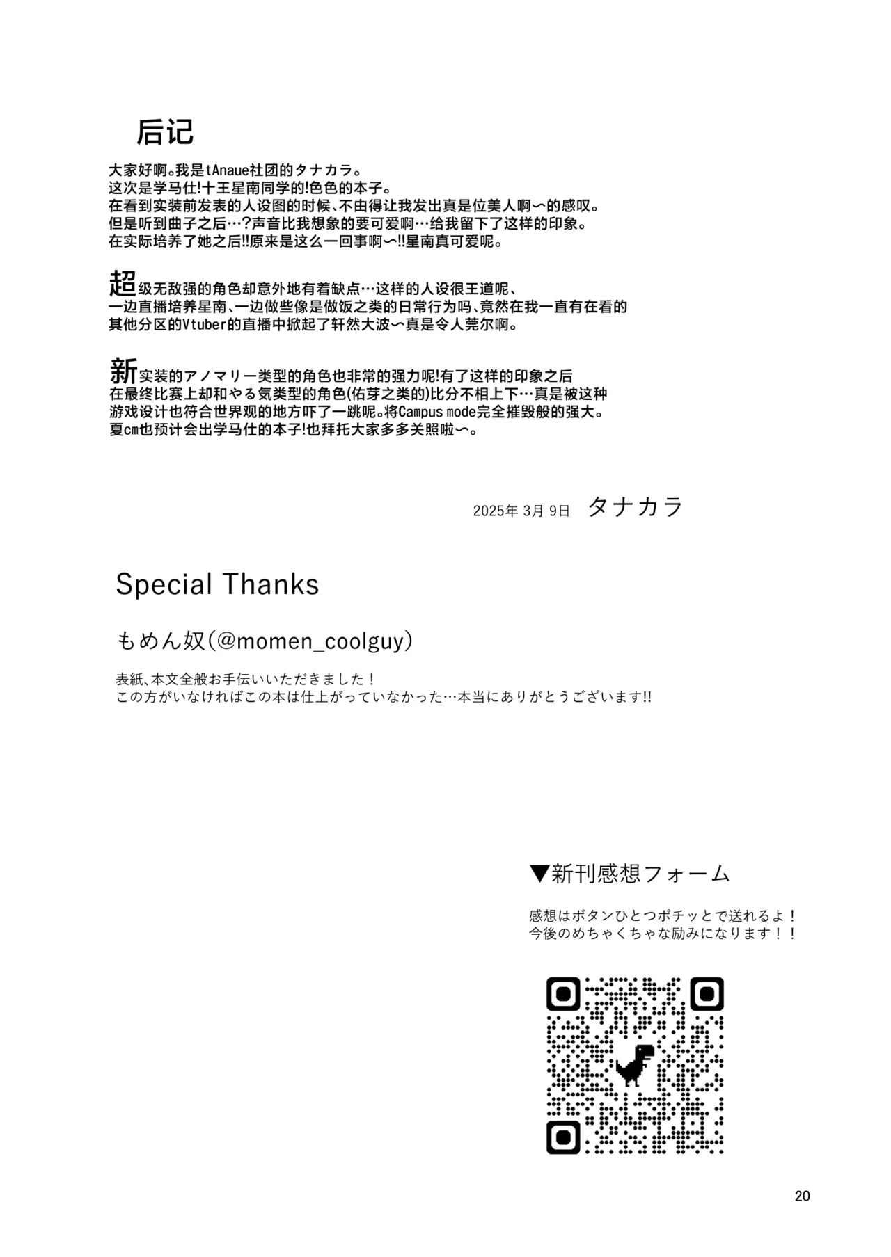 หน้า 19