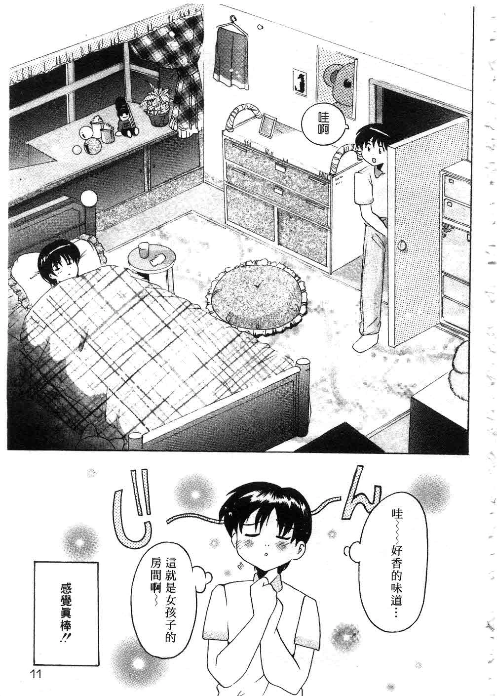 หน้า 10