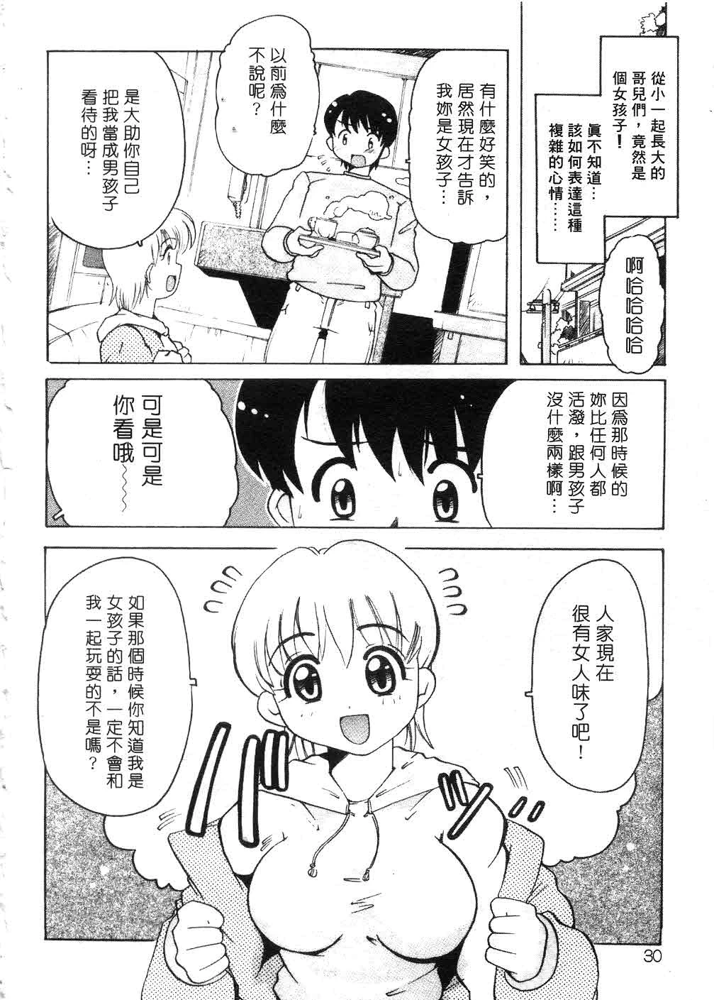 หน้า 29