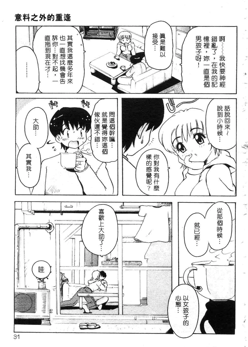 หน้า 30