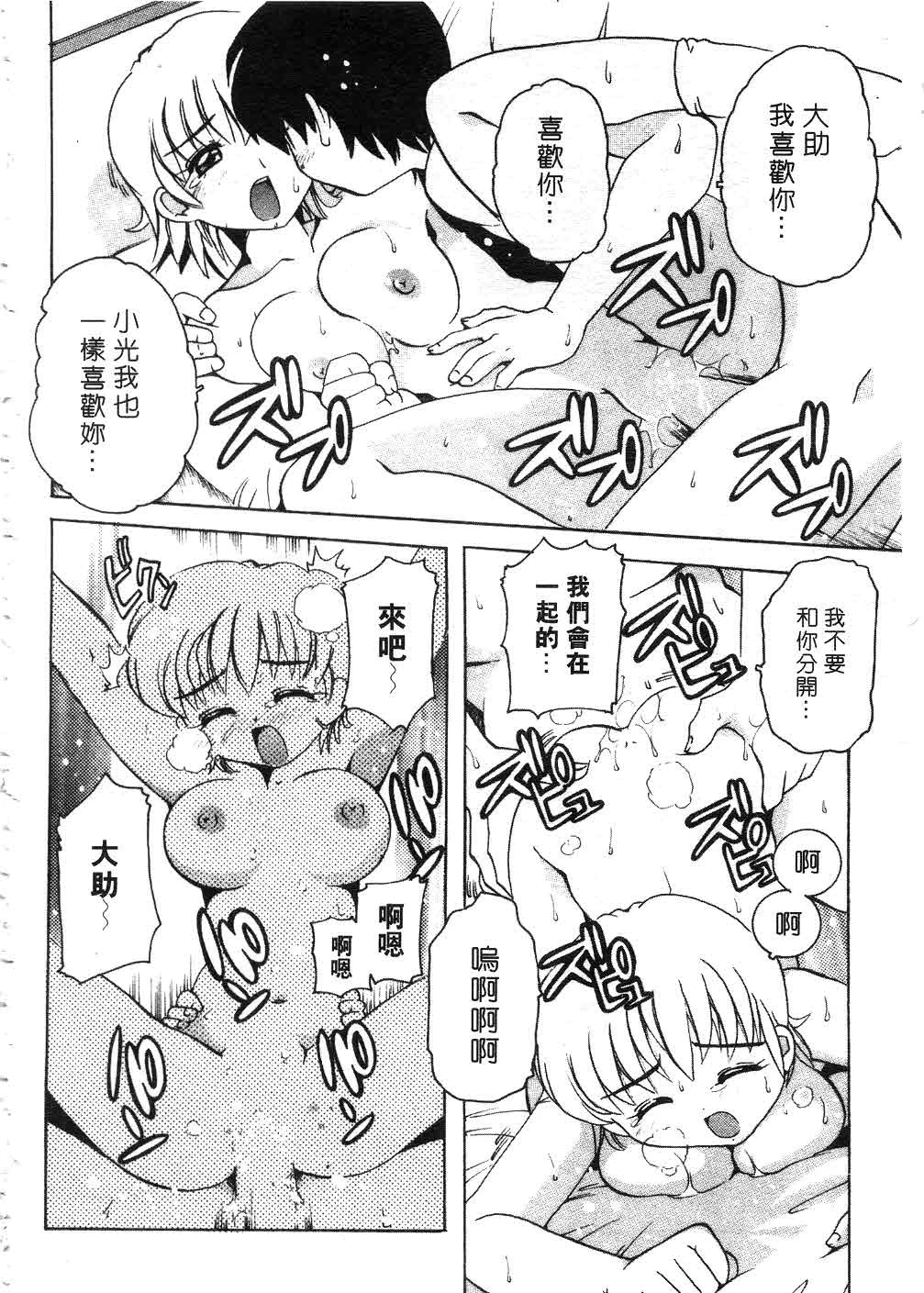 หน้า 41