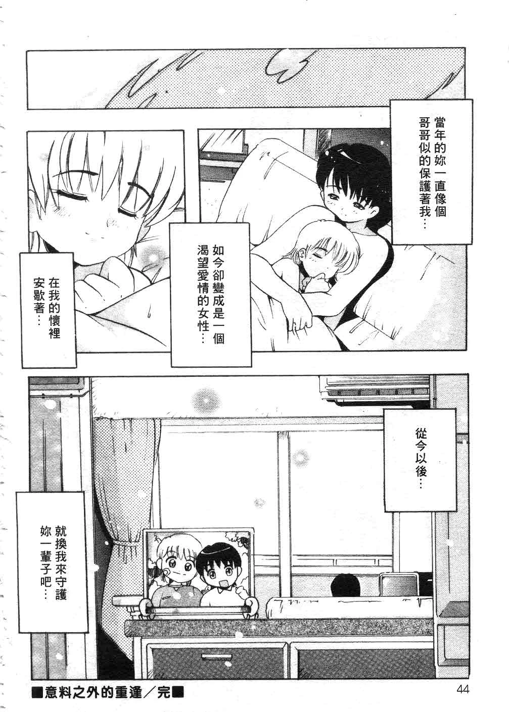 หน้า 43