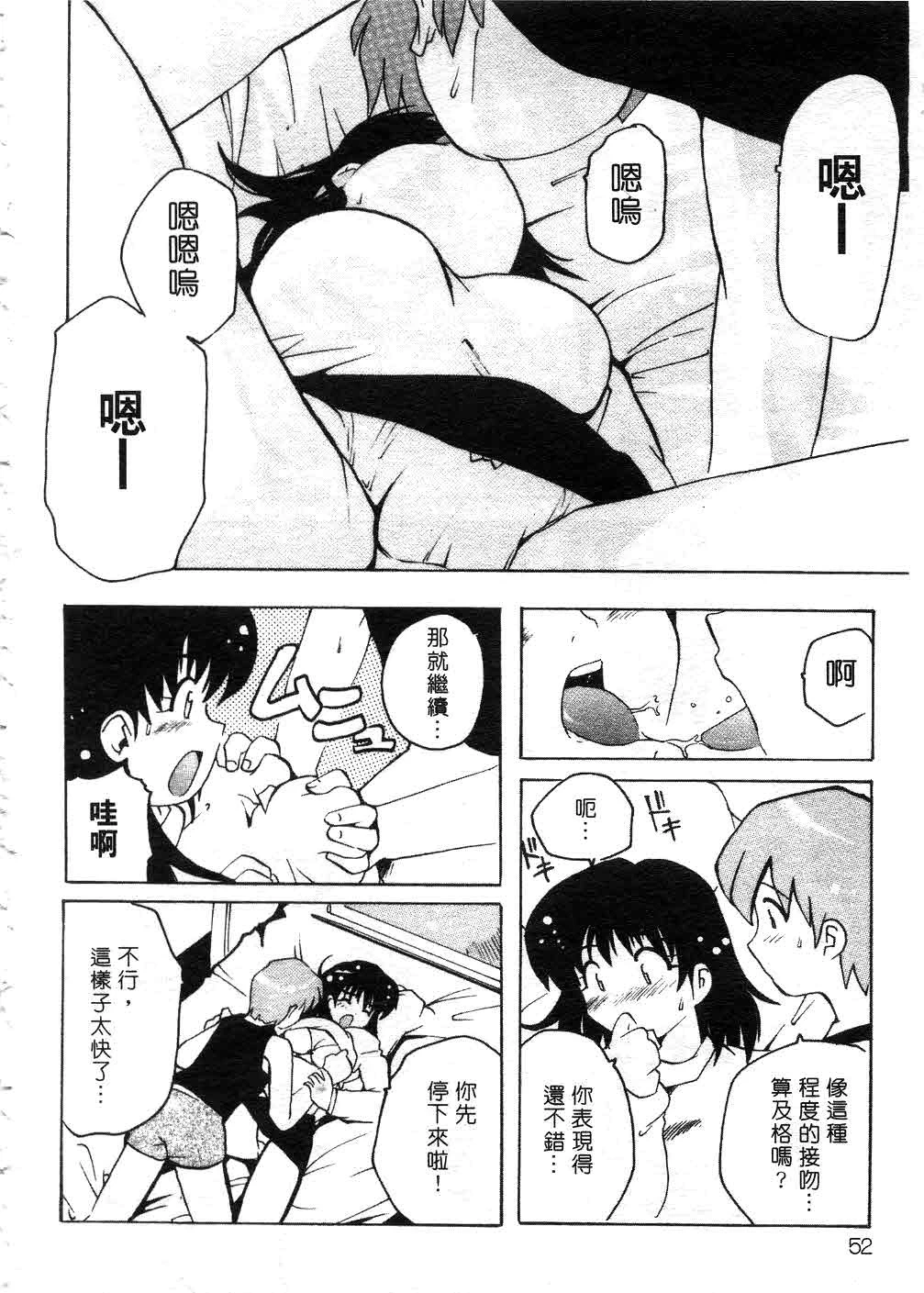 หน้า 51