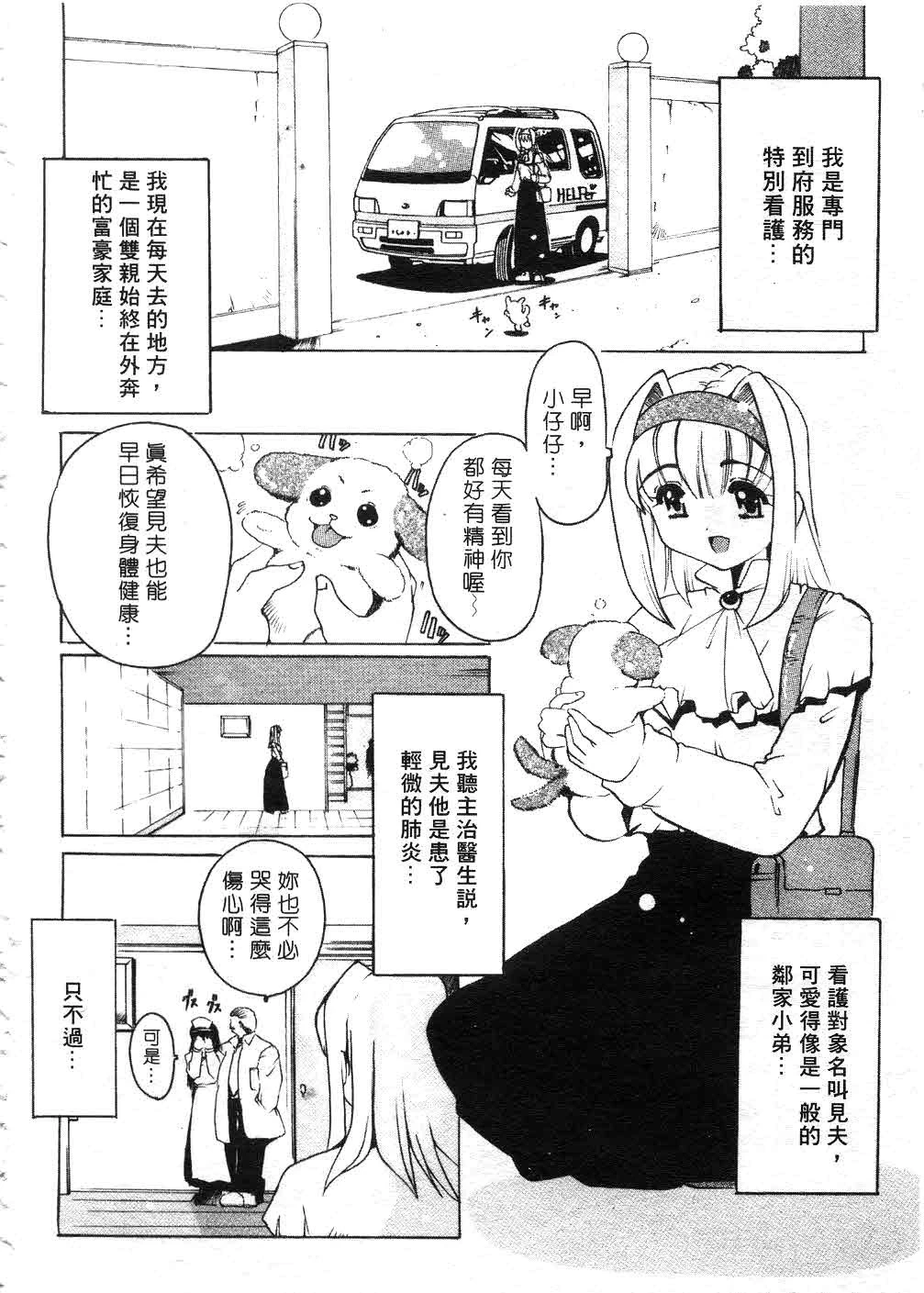 หน้า 65