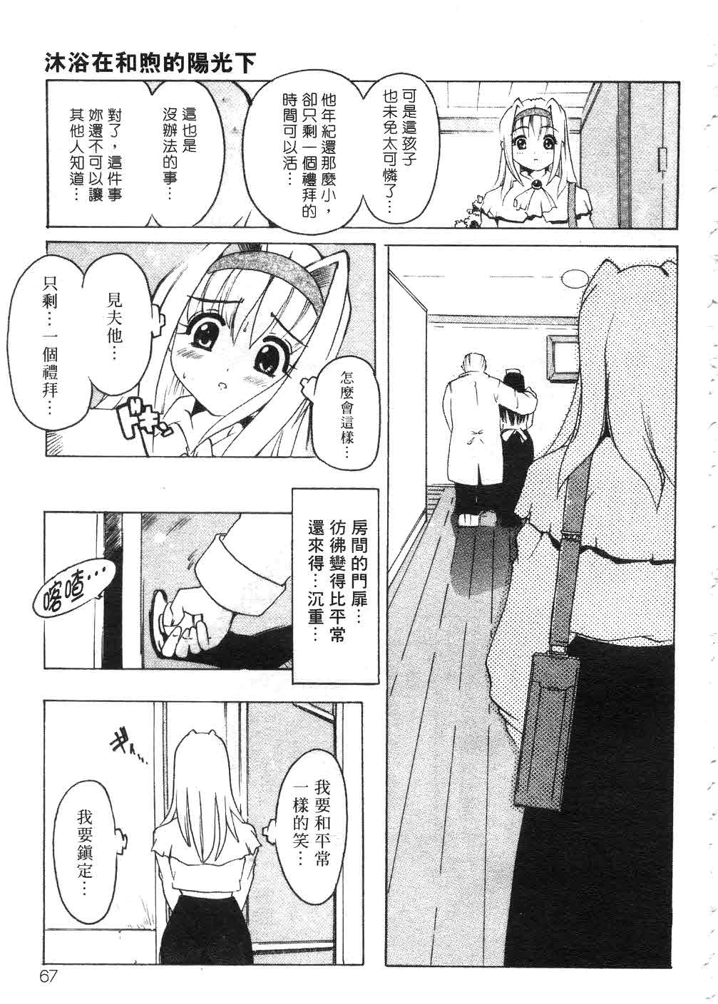 หน้า 66