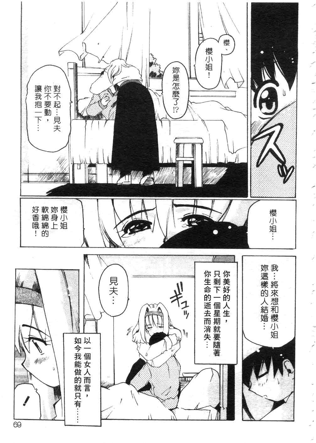 หน้า 68