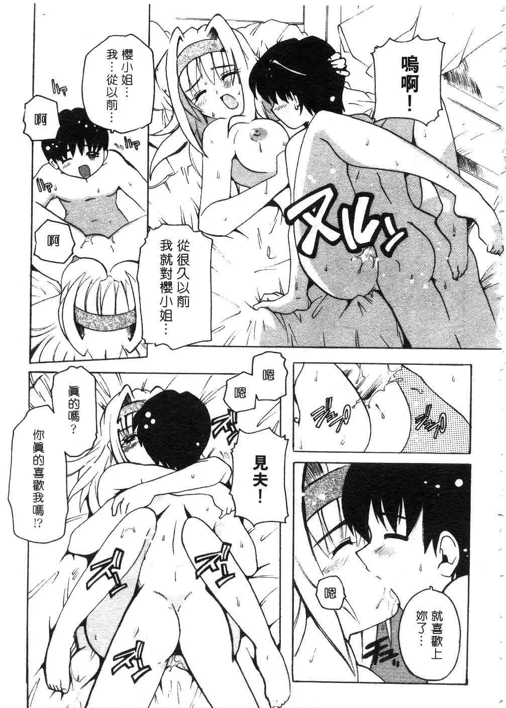 หน้า 76