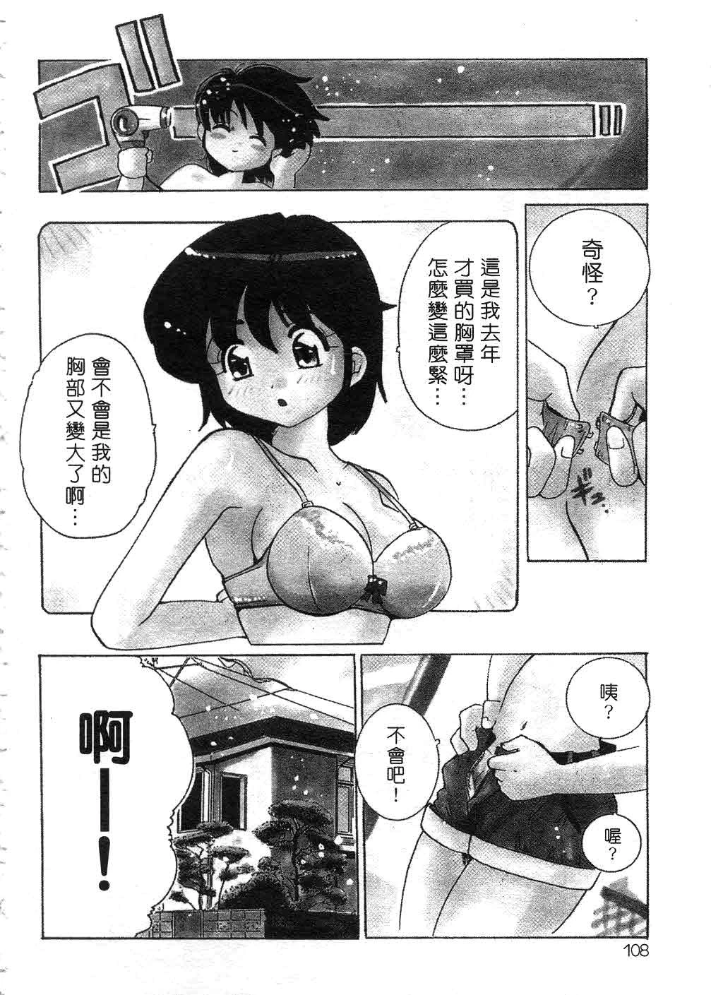 หน้า 107