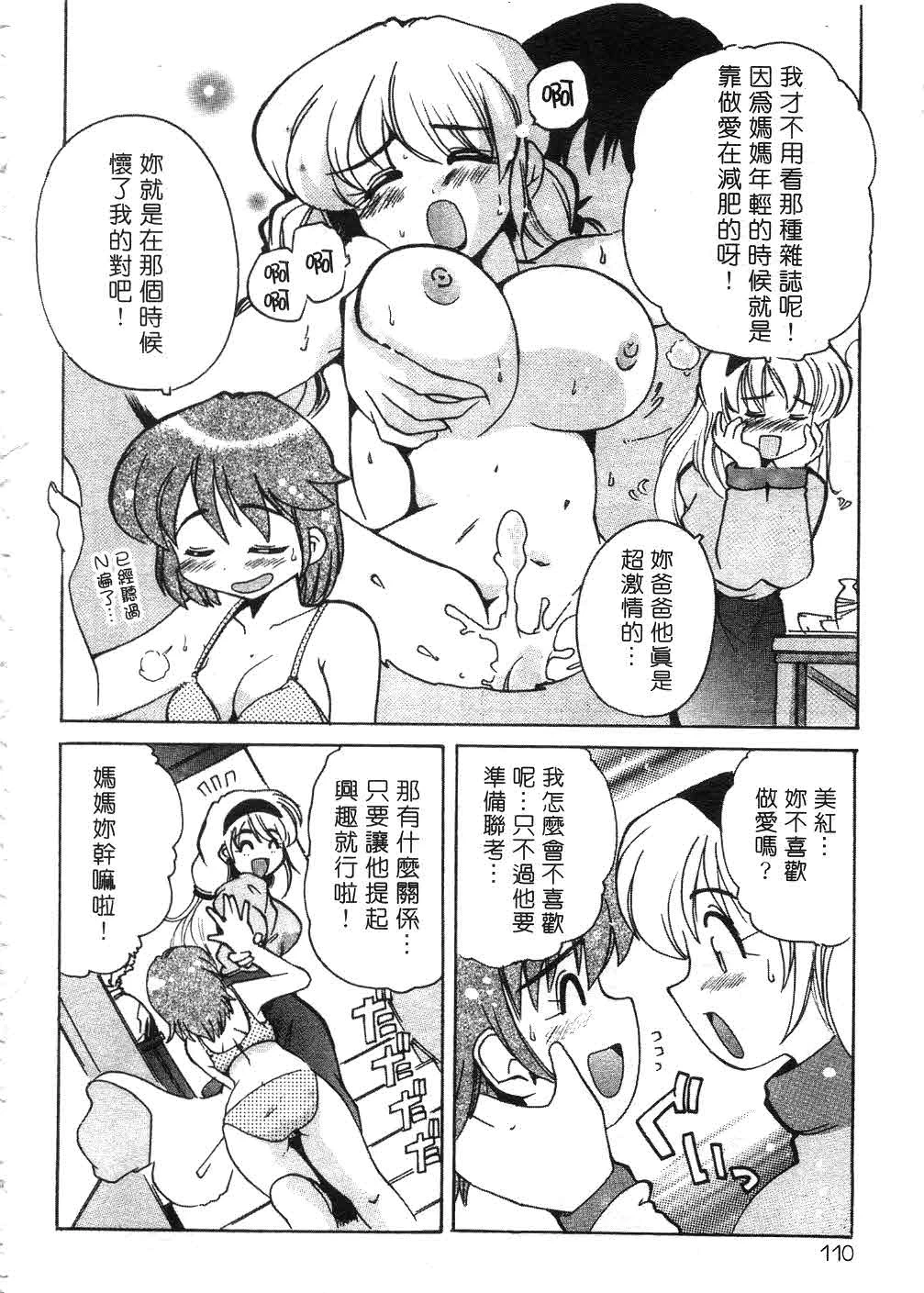 หน้า 109