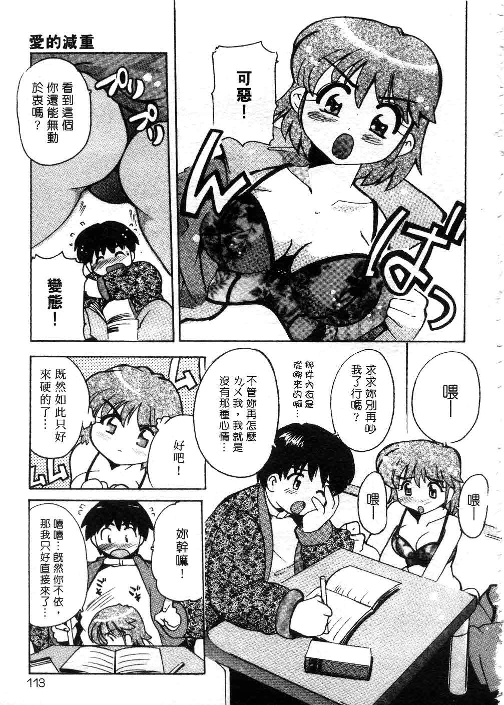 หน้า 112