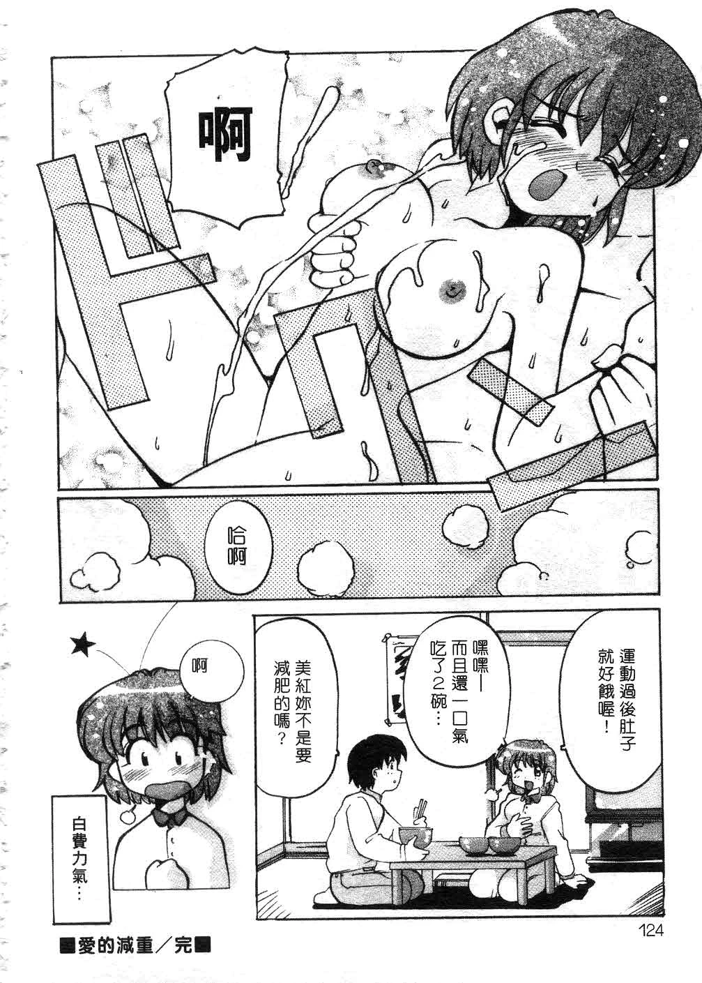 หน้า 123