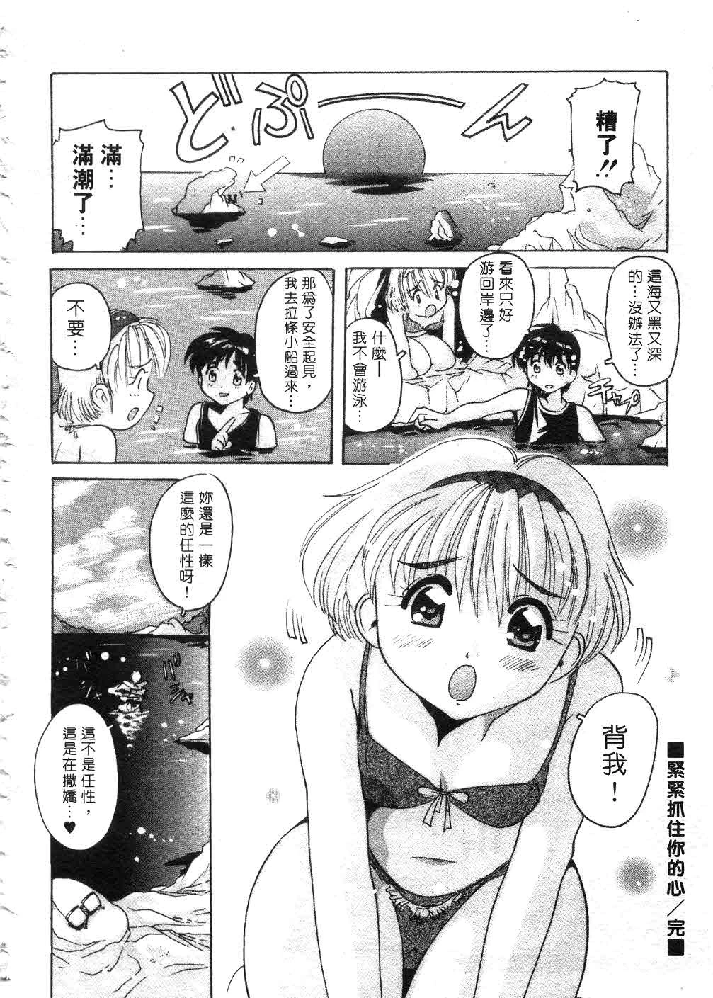 หน้า 143