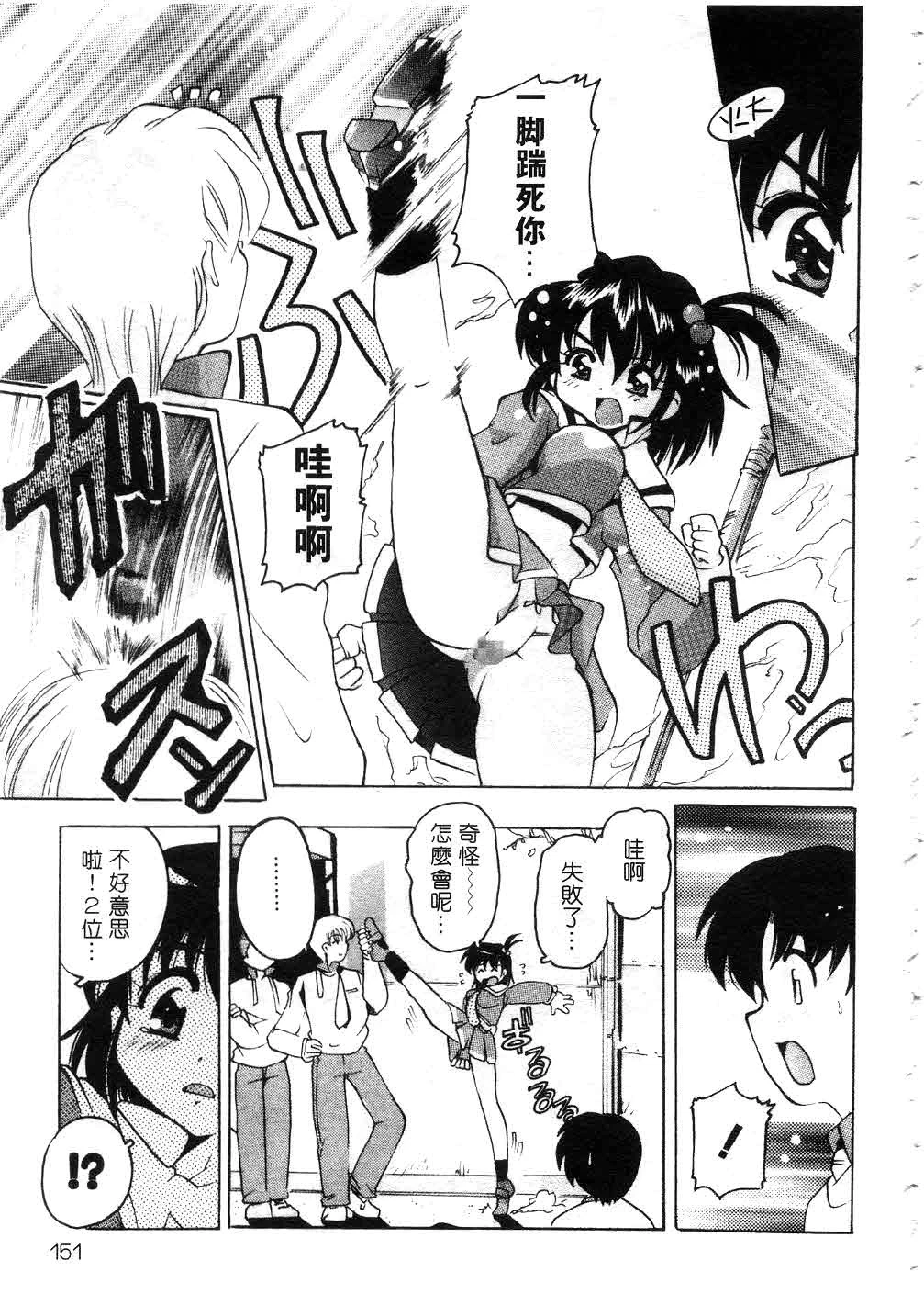 หน้า 150
