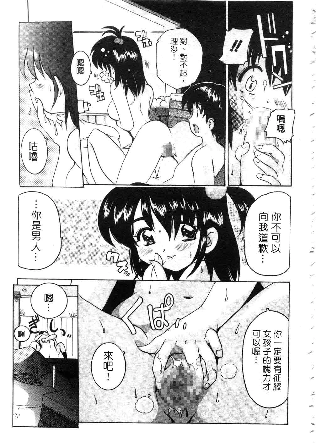 หน้า 158