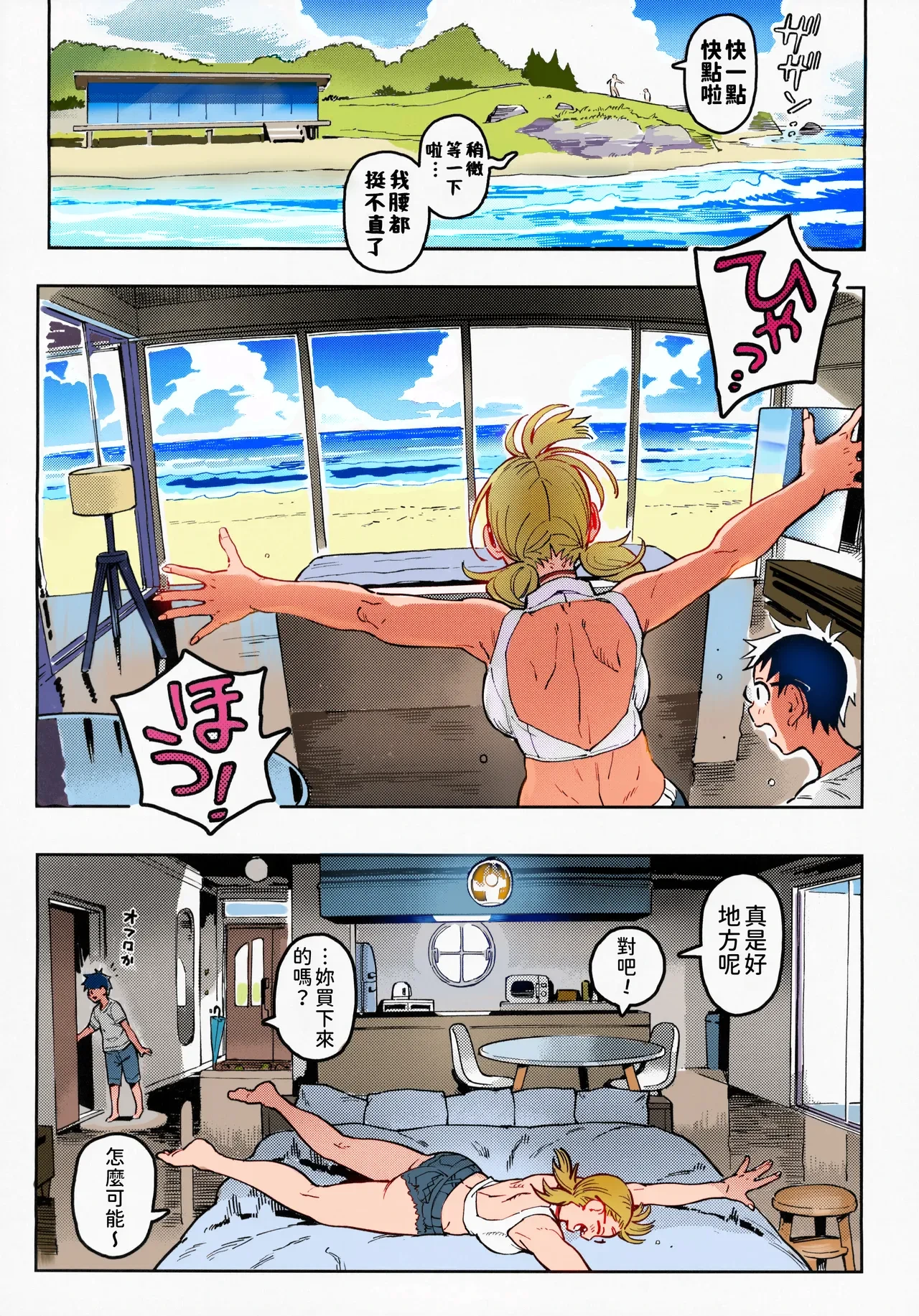 หน้า 12