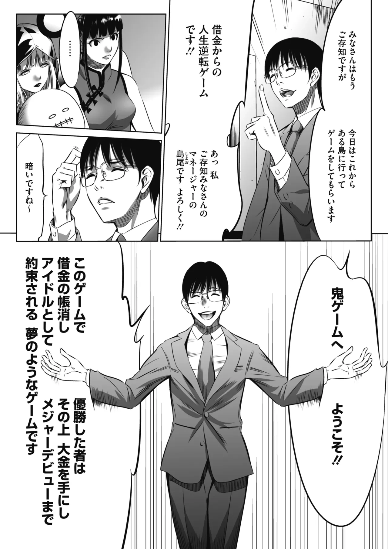 หน้า 8