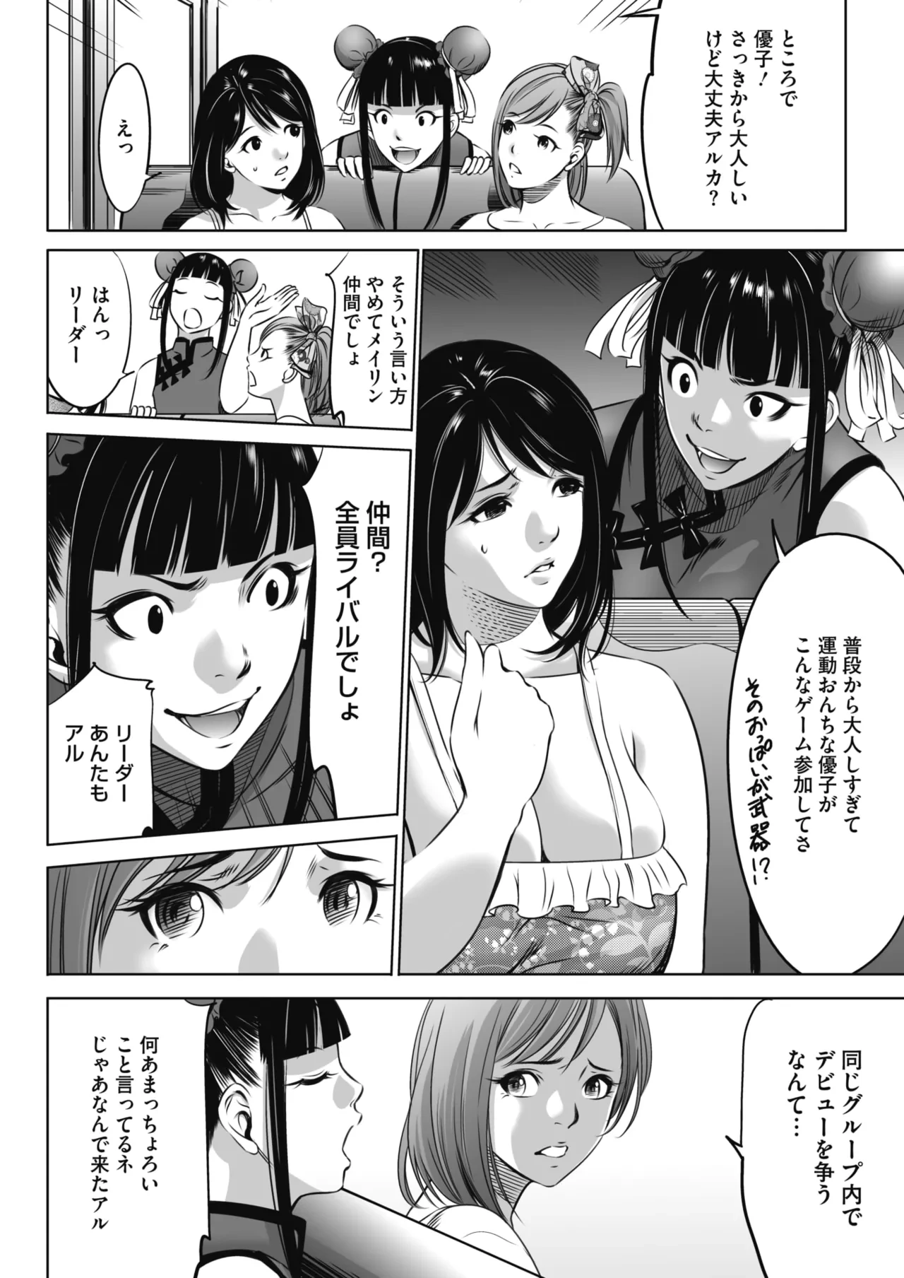 หน้า 15