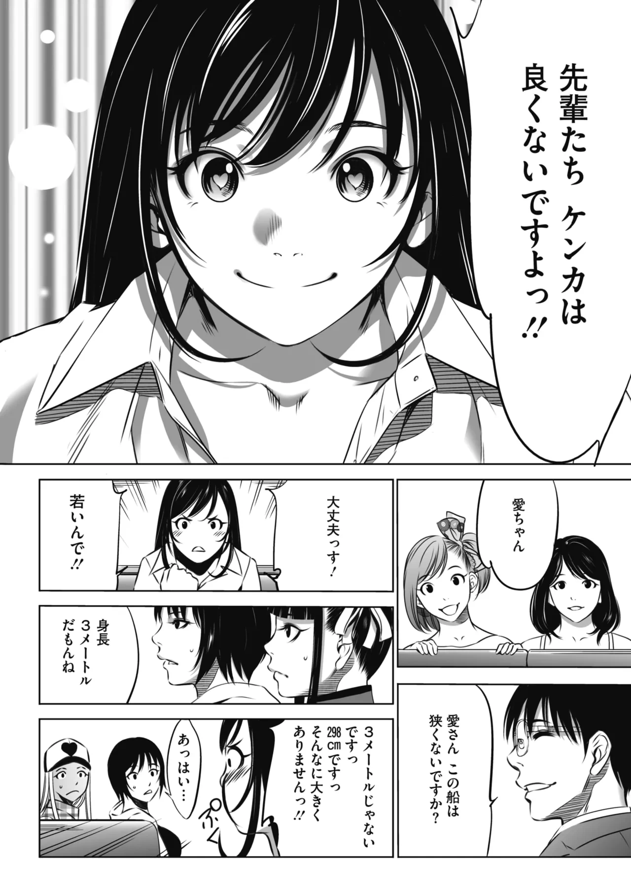 หน้า 19