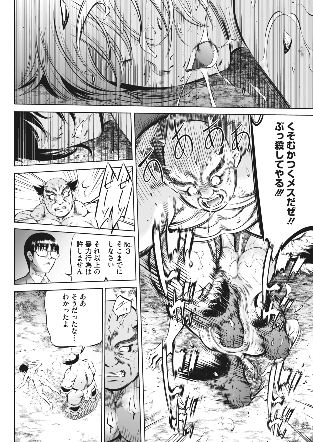 หน้า 175