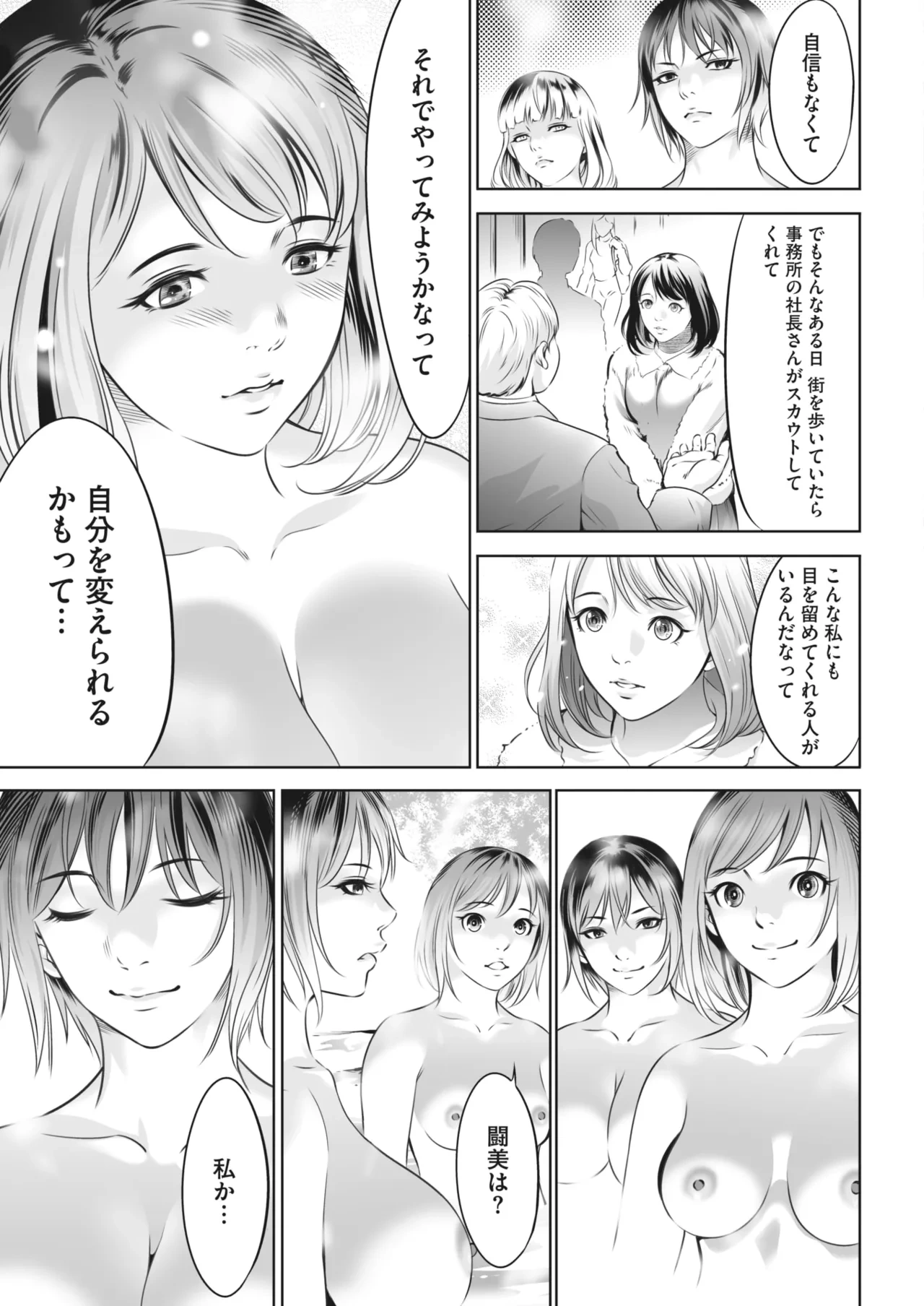 หน้า 266