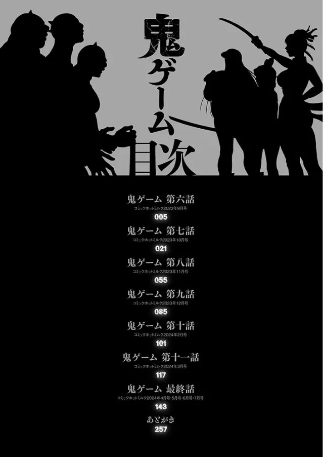 หน้า 274