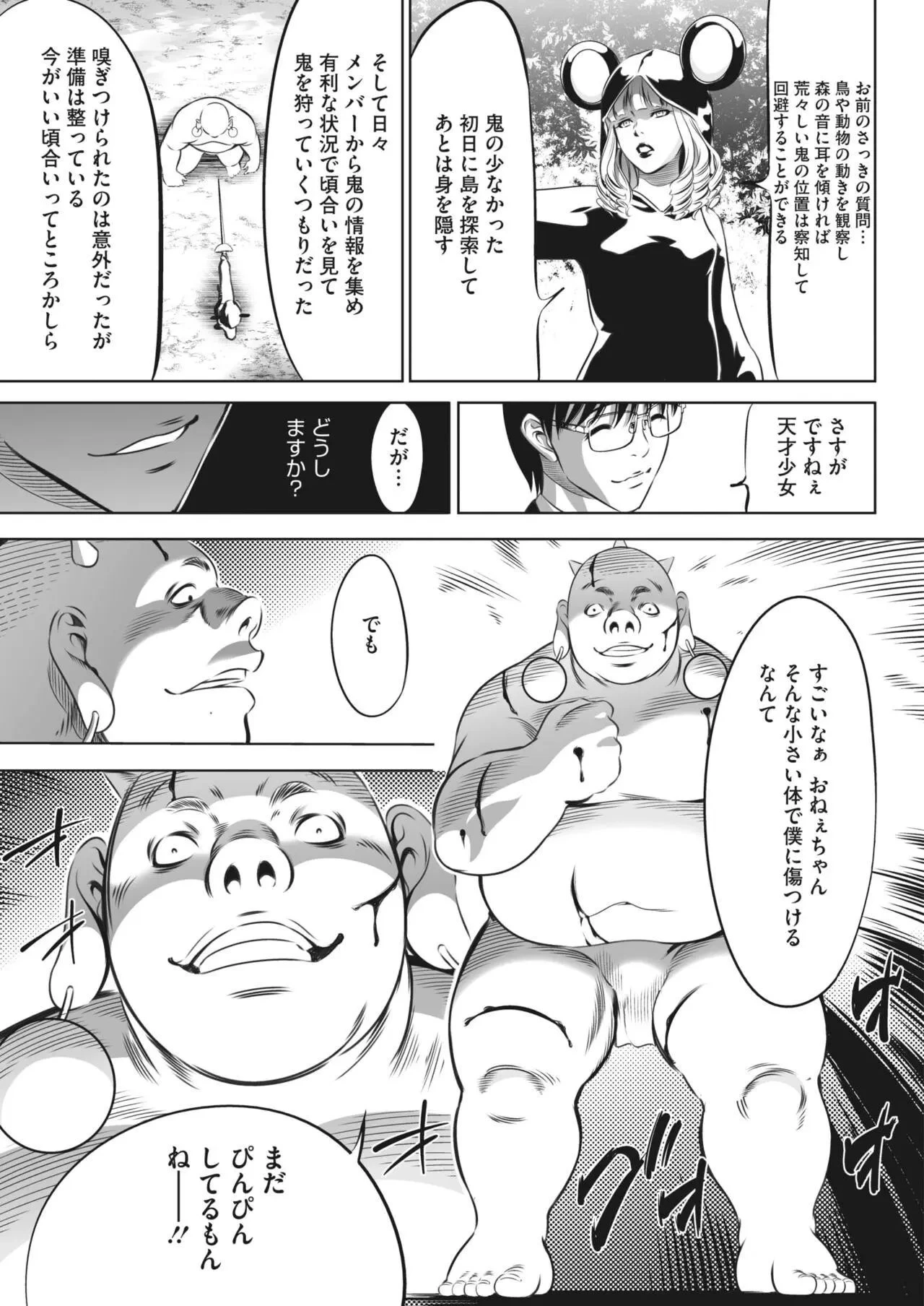หน้า 285