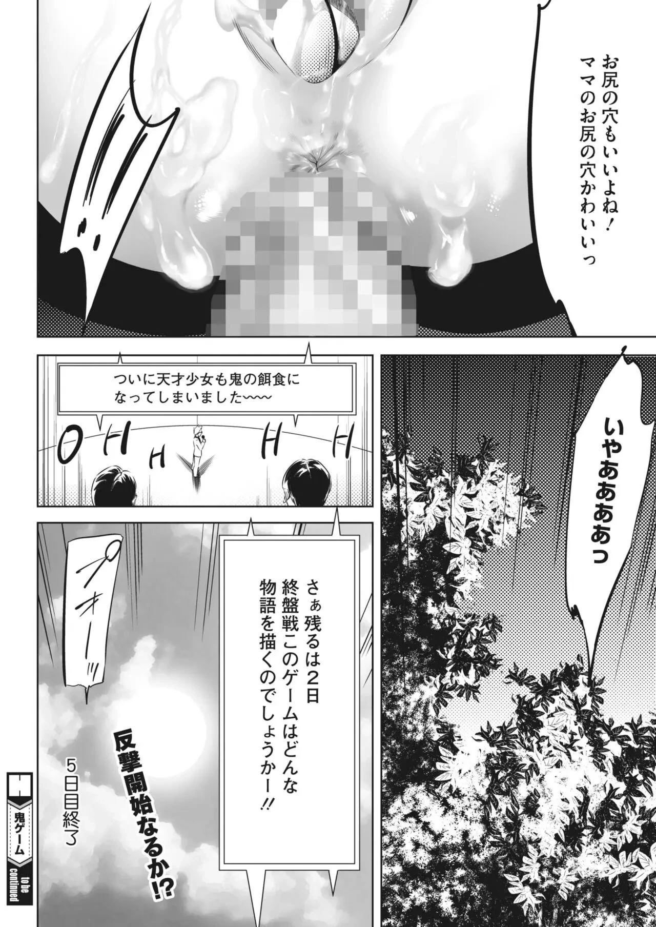 หน้า 304