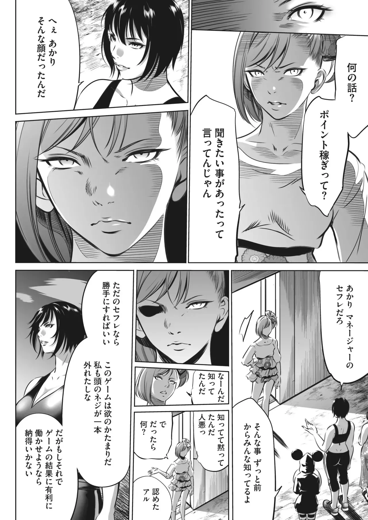 หน้า 428