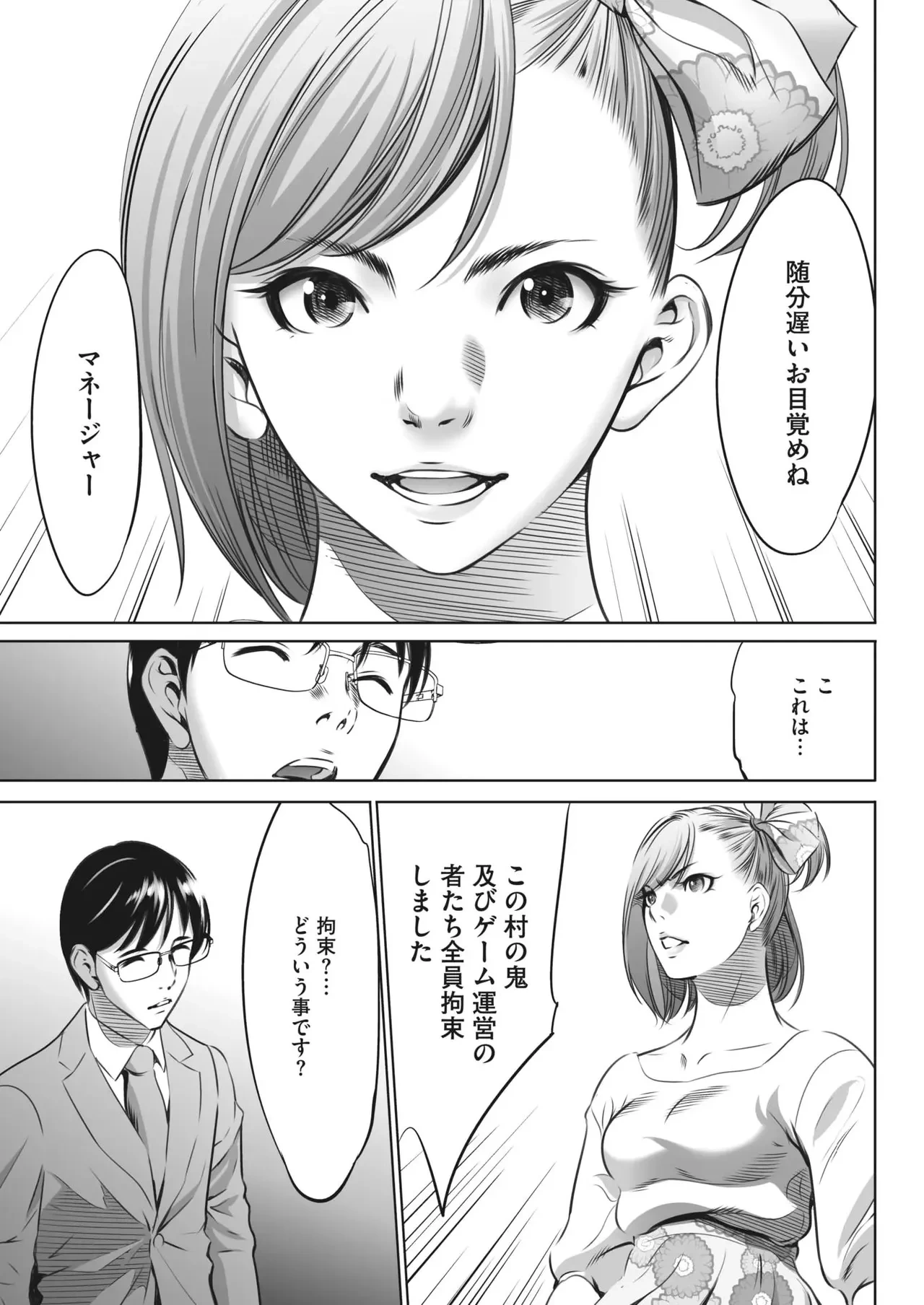 หน้า 437