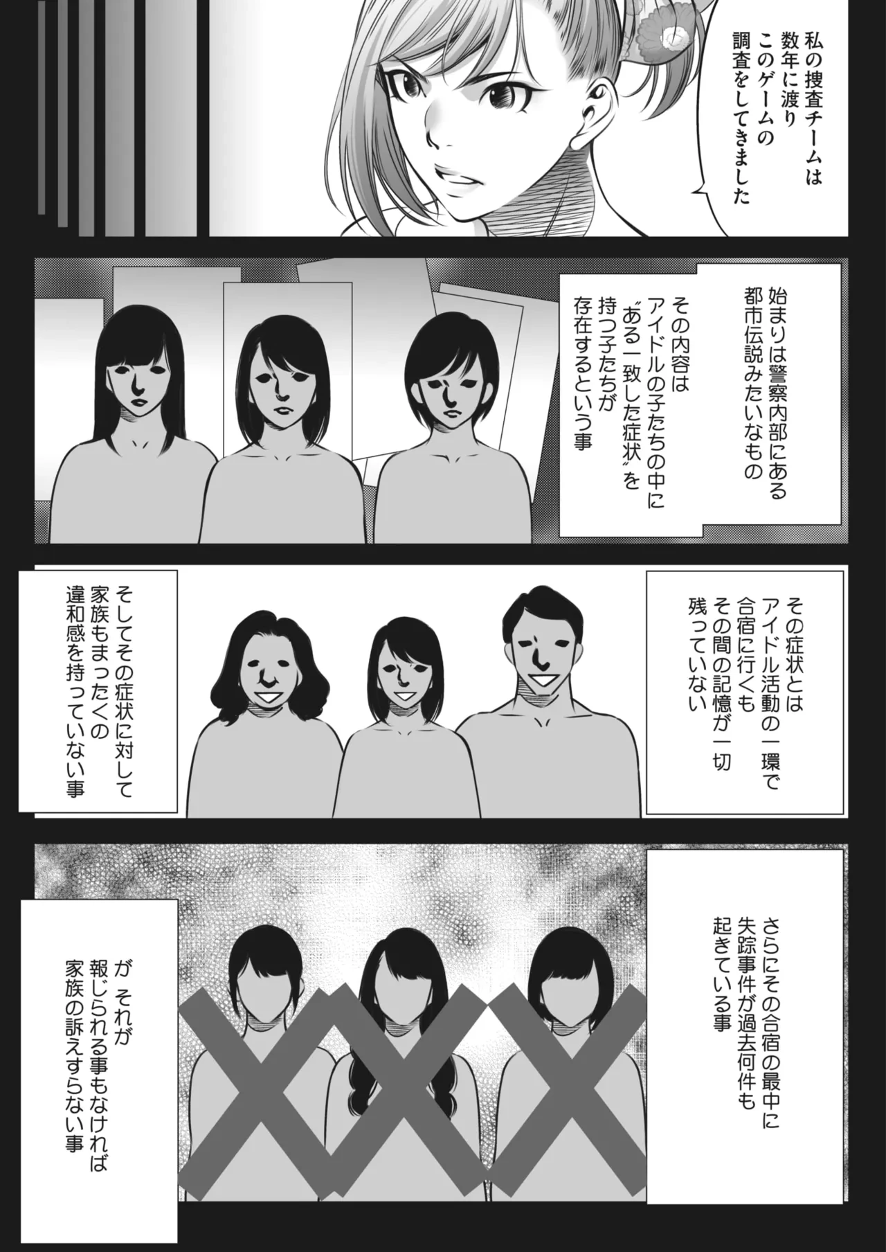 หน้า 441