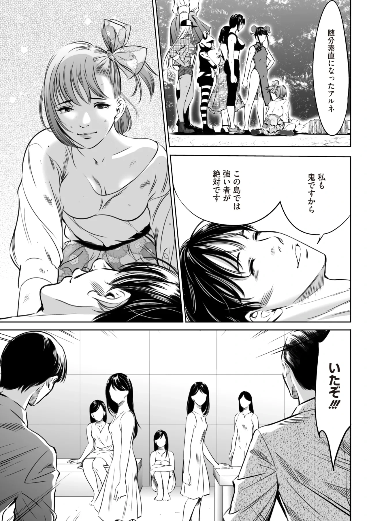 หน้า 523