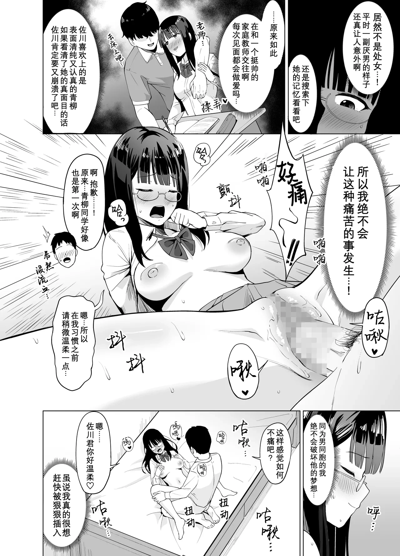 หน้า 8