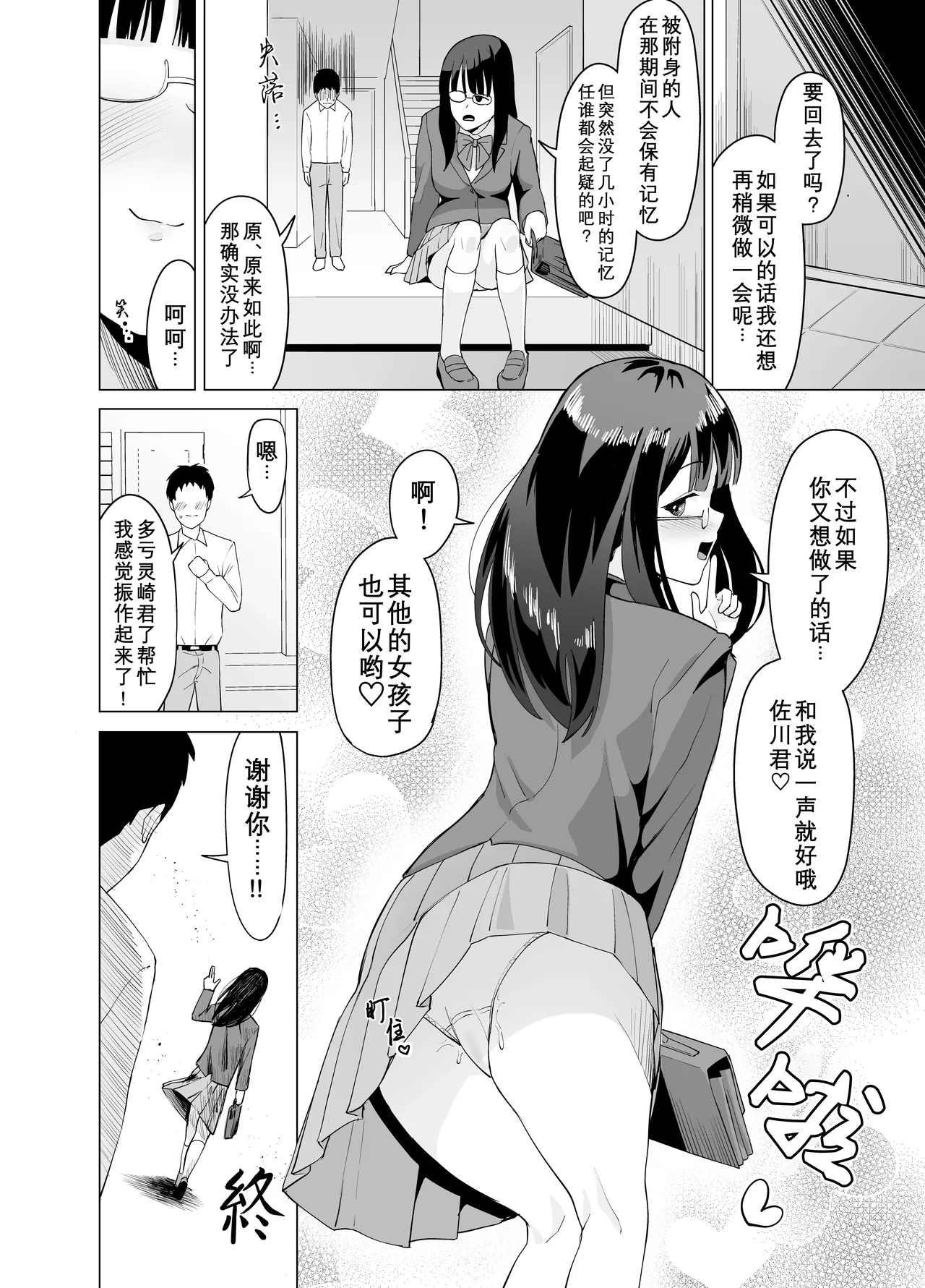 หน้า 16