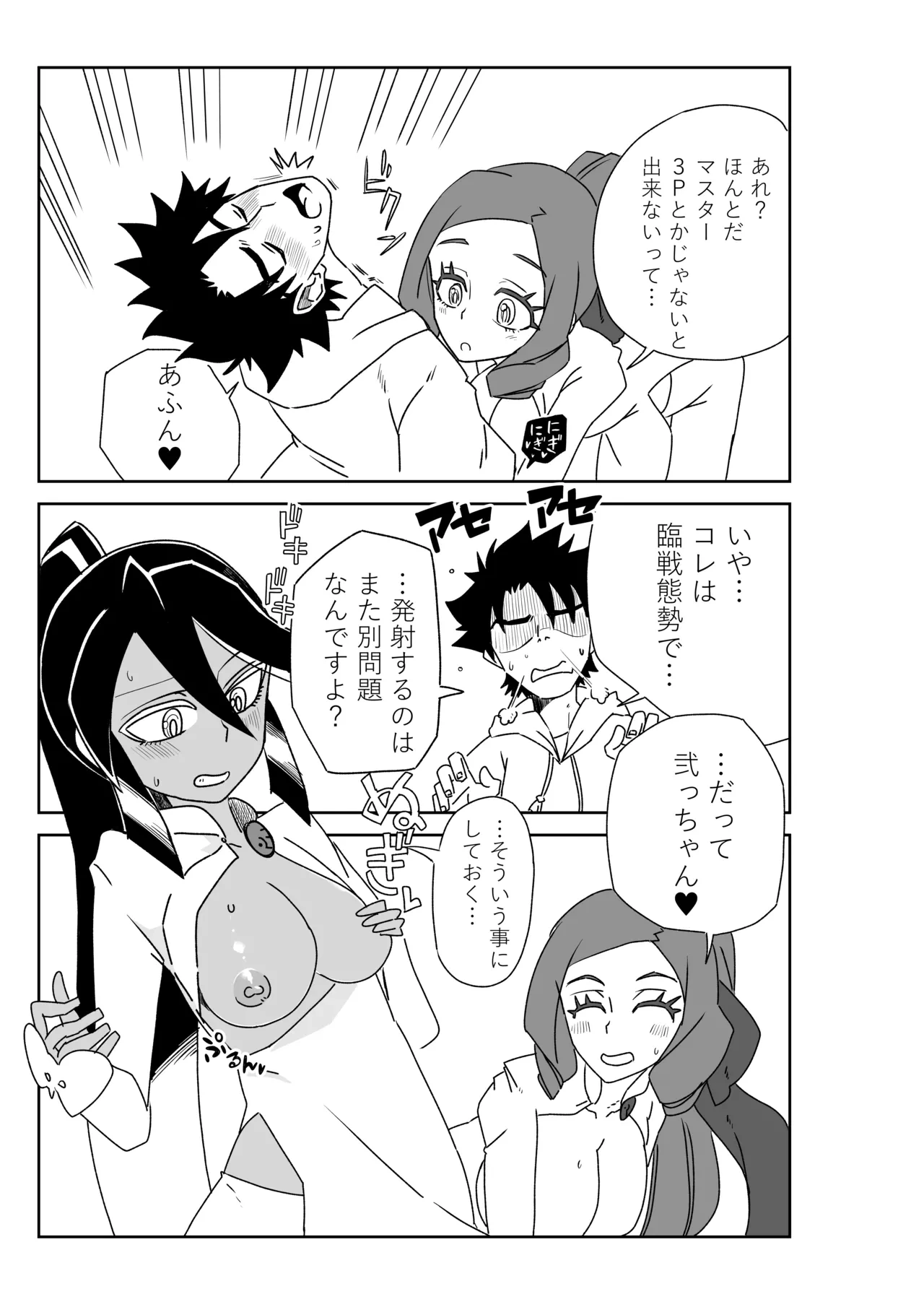 หน้า 5