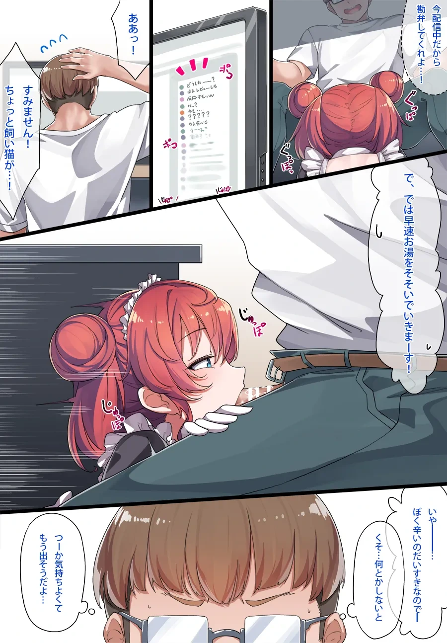 หน้า 17