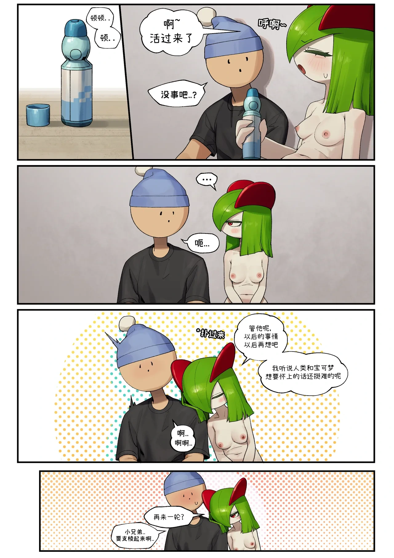 หน้า 21