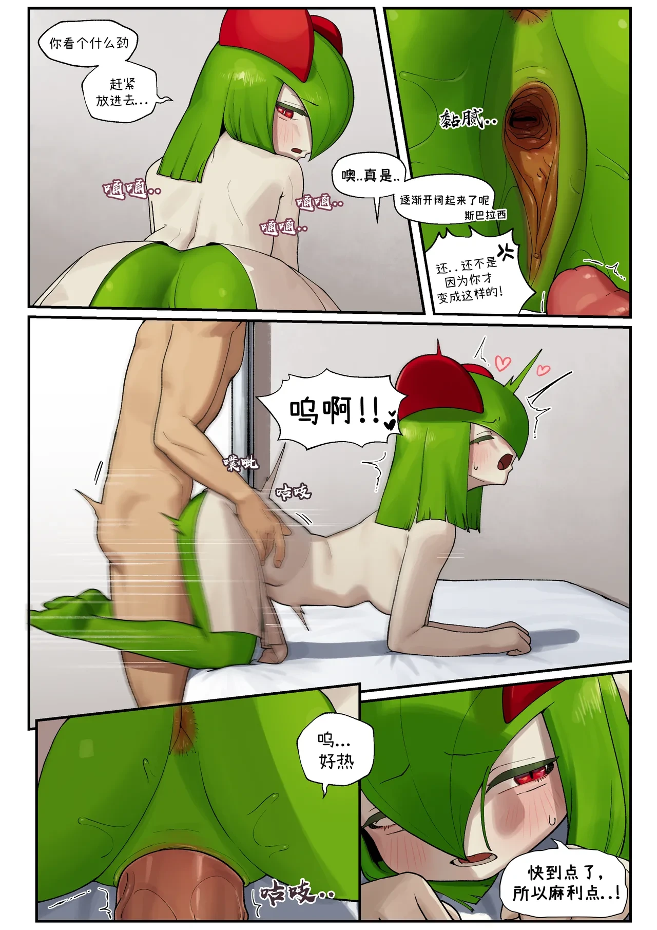 หน้า 22