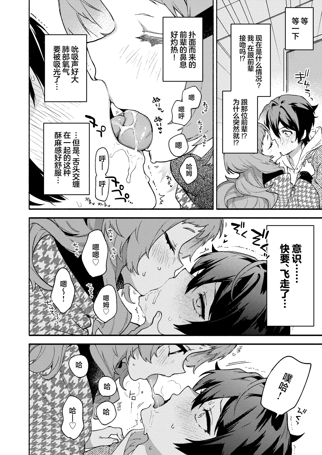 หน้า 10