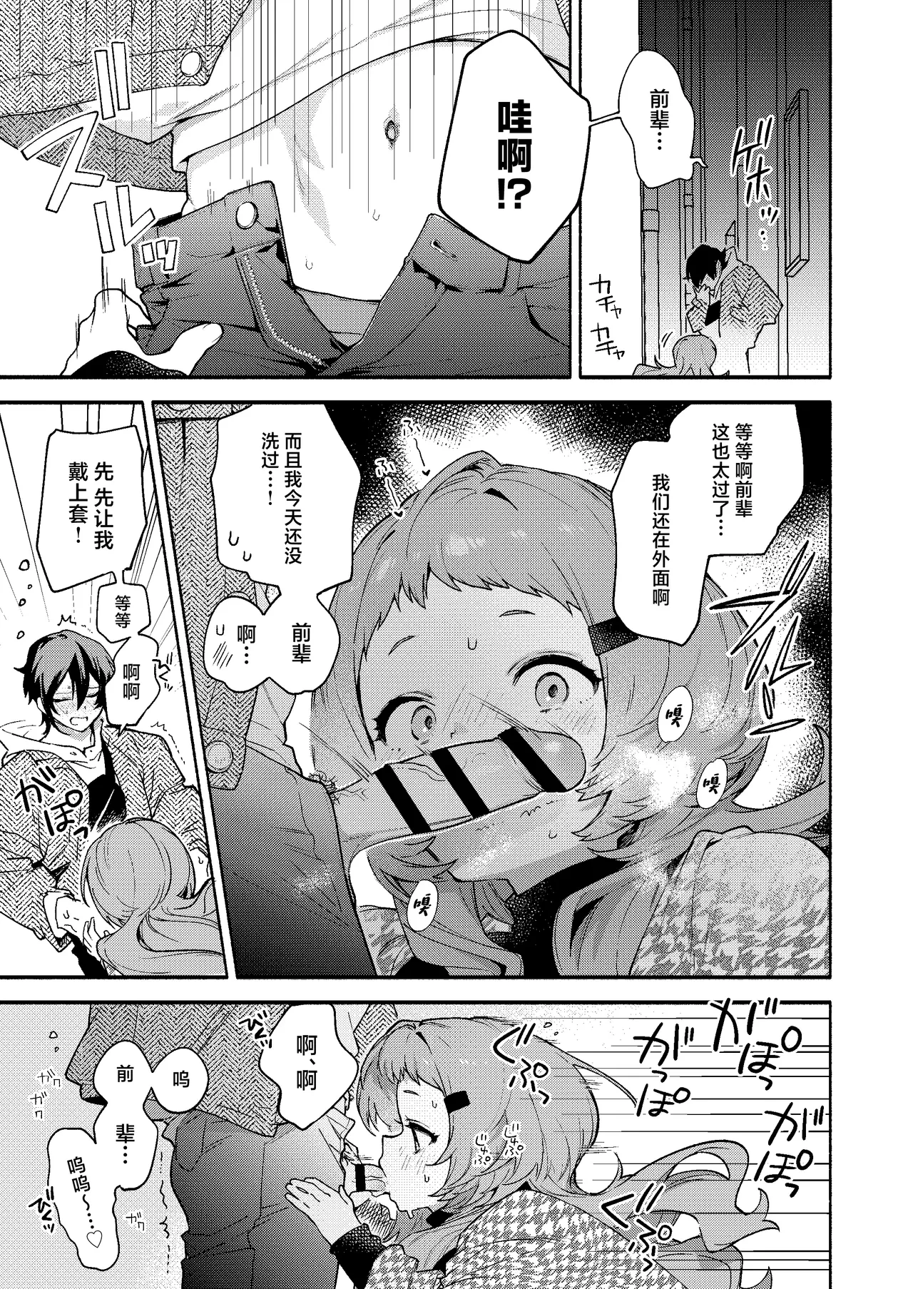 หน้า 11