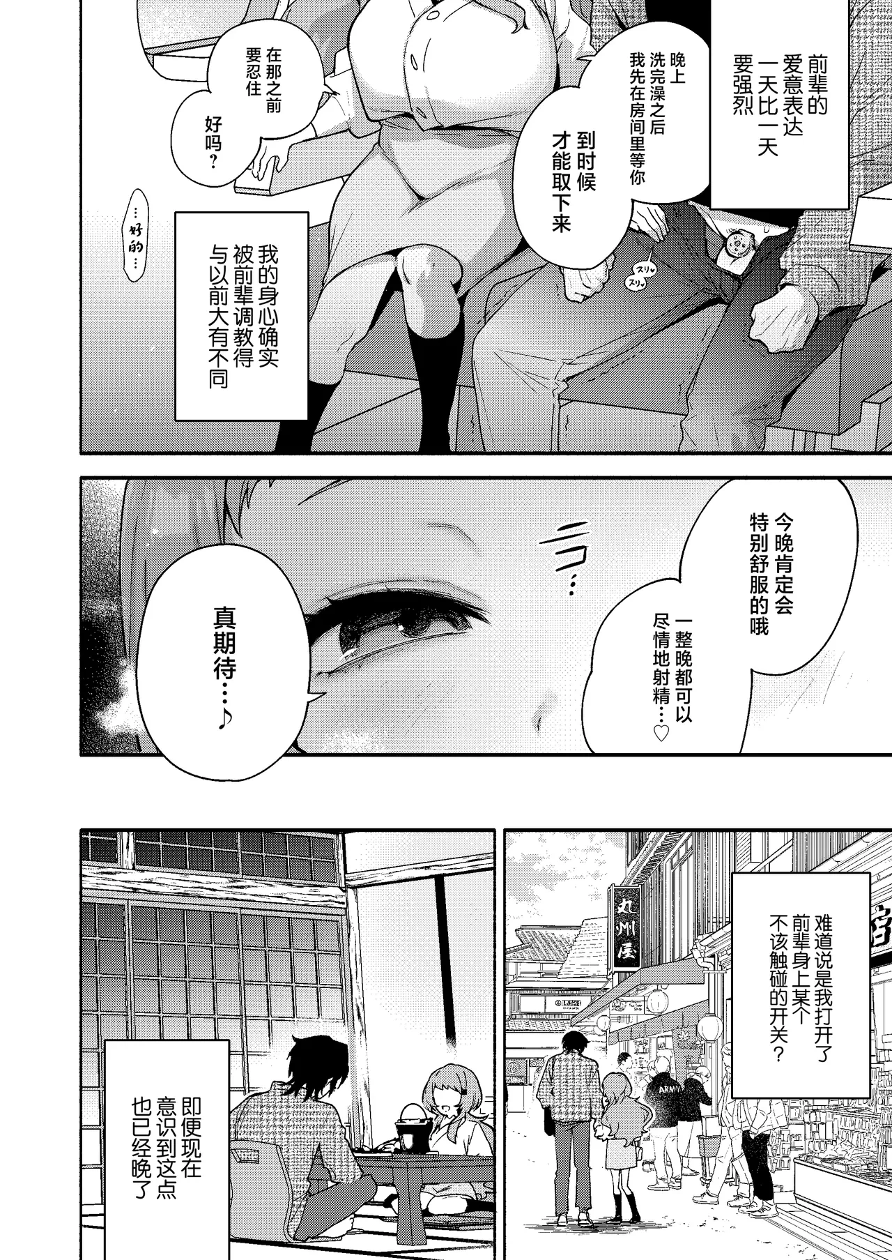 หน้า 26