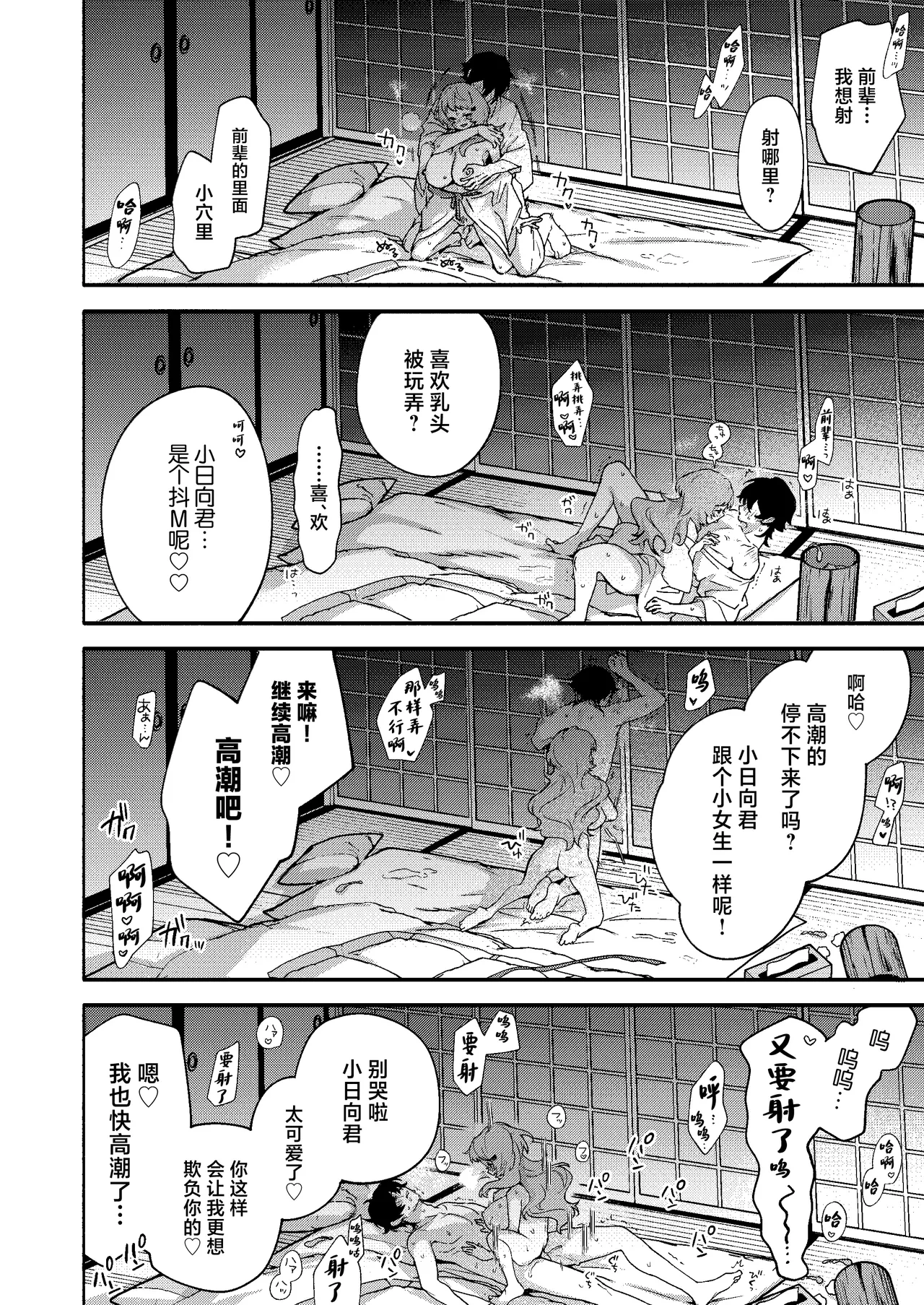 หน้า 40