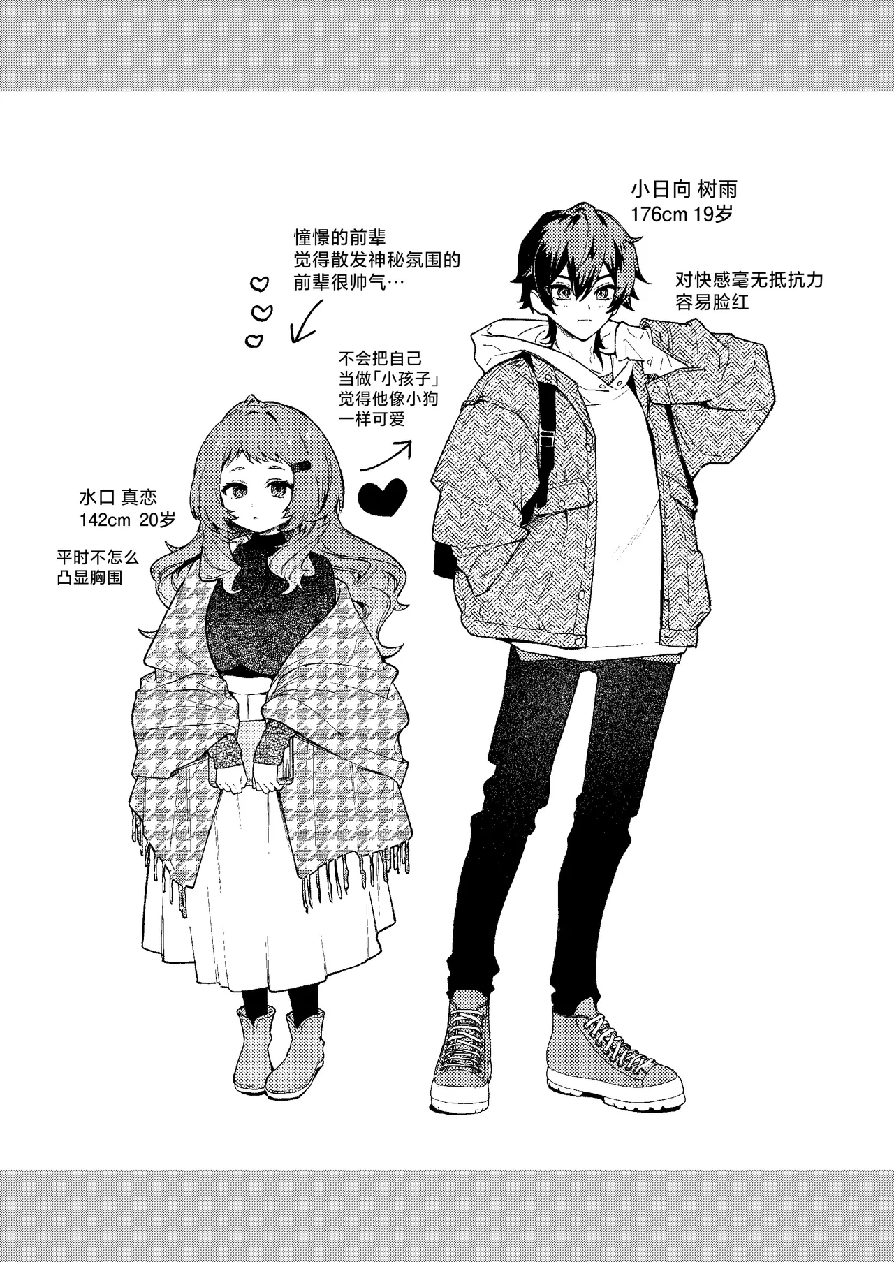 หน้า 46
