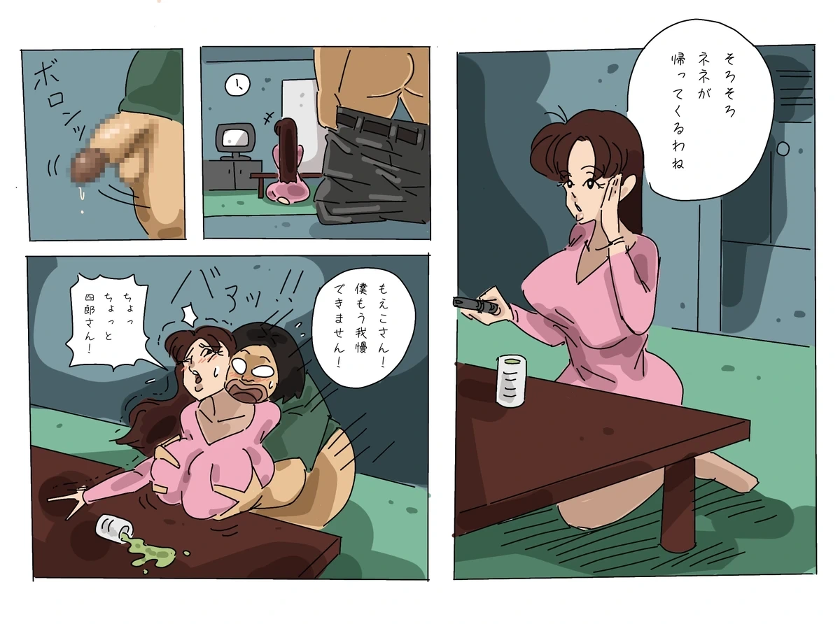 หน้า 41