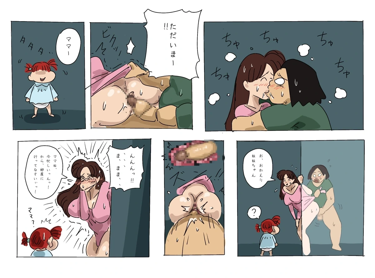 หน้า 42