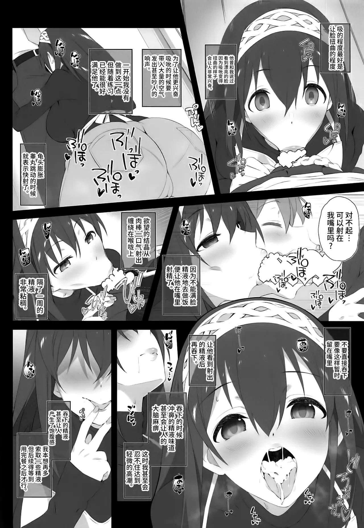 หน้า 7